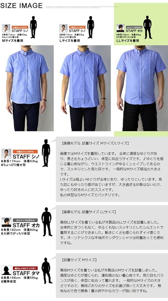 någonsstans 半袖シャツ M ネイビー MEN 3Dベア天竺 半袖シャツ ネイビー